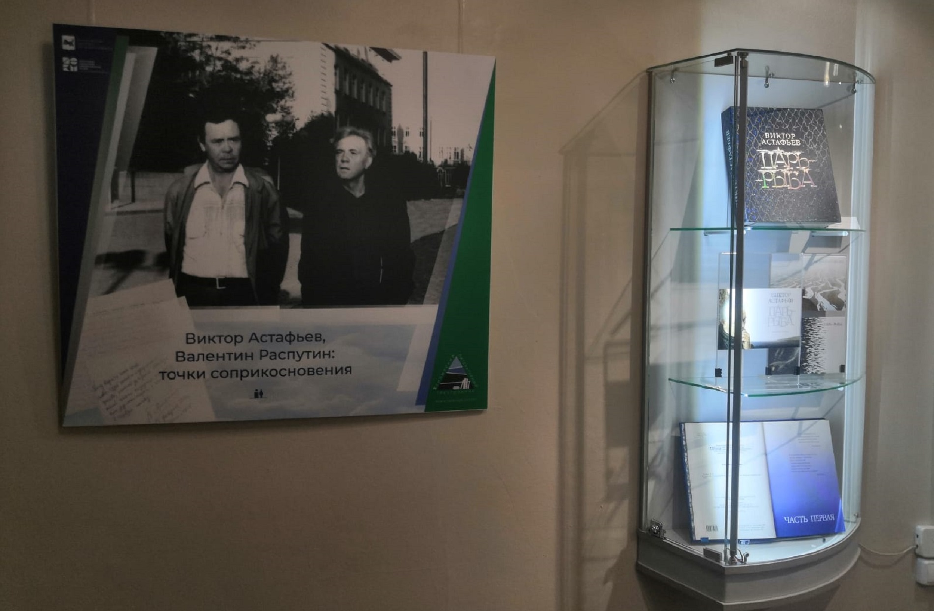 В Красноярске начала свою работу выставка 